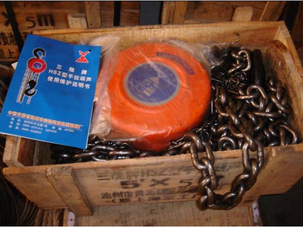 封箱前手拉葫蘆圖片